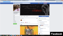A screenshot of the Facebook account of Bangladeshi blogger Pinaki Bhattacharya, who went into hiding, fearing for his life.