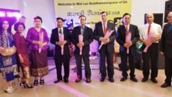 ທ່ານລາວັນ ບົວແພງ