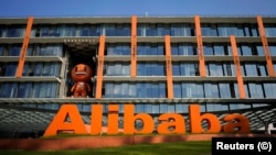 资料照：阿里巴巴位于中国杭州的总部大楼