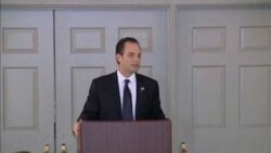 Ρεπορτάζ από την Ουάσιγκτον 14 Jun