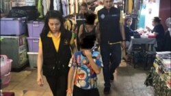 ထိုင်းနိုင်ငံတွင်း မြန်မာကလေးများကို ခိုင်းစားတဲ့ဂိုဏ်း ဖမ်းမိ