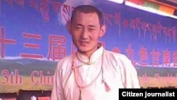 Tsering Dhondup