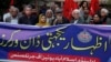 روزنامہ ڈان سے اظہار یکجہتی، کئی شہروں میں صحافیوں کے مظاہرے