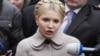 Киевский суд признал законным дело Тимошенко