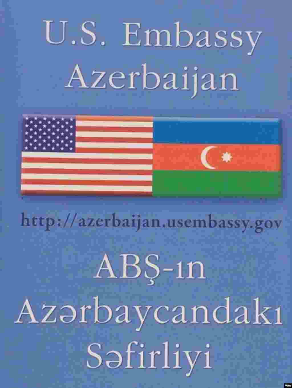 ABŞ və Azərbaycan bayraqları 