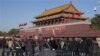 中國民主異議人士被判處8年監禁