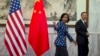 라이스 백악관 국가안보보좌관 중국 방문