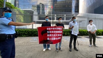 學者稱香港全民病毒檢測計劃形成中港矛盾