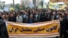 اعتراض تشکلهای فرهنگیان به بازداشت فعالان صنفی معلمان در ایران