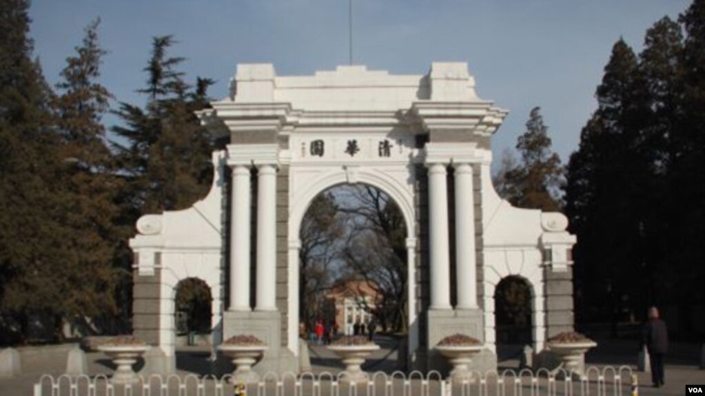 清华大学 (美国之音拍摄)