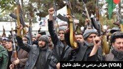 خیزش مردمی در مقابل طالبان