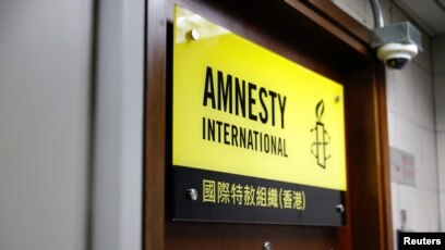抵不过国安法大棒国际特赦宣布迁出香港