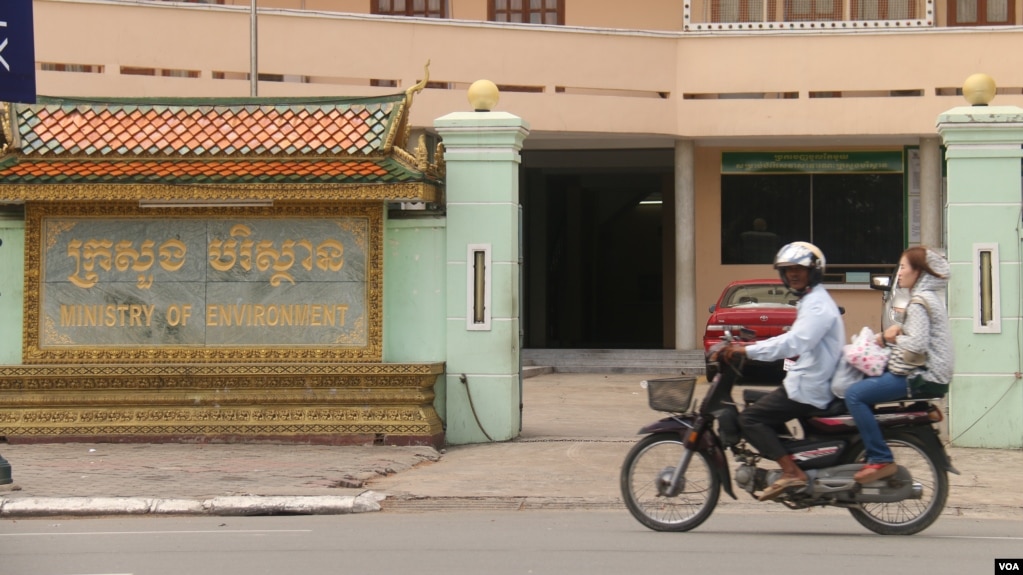 FILE: Ministry of Environment, Phnom Penh, Cambodia. (VOA Khmer)