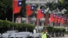 台湾朝野拒绝“一国两制” 回应李克强对台政策新表述及港版国安法
