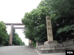 东京靖国神社入口（美国之音王南拍摄）