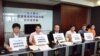 香港泛民團體質疑區會撥款涉利益衝突