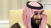 سعودی 'افکار اخوان المسلمین' را در نصاب تعلیمی حذف می کند 