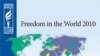 گزارش خانه آزادی درباره وضعیت آزادی در جهان در سال ۲۰۰۹