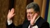 Ukraine Scrambles to Bolster US Support 