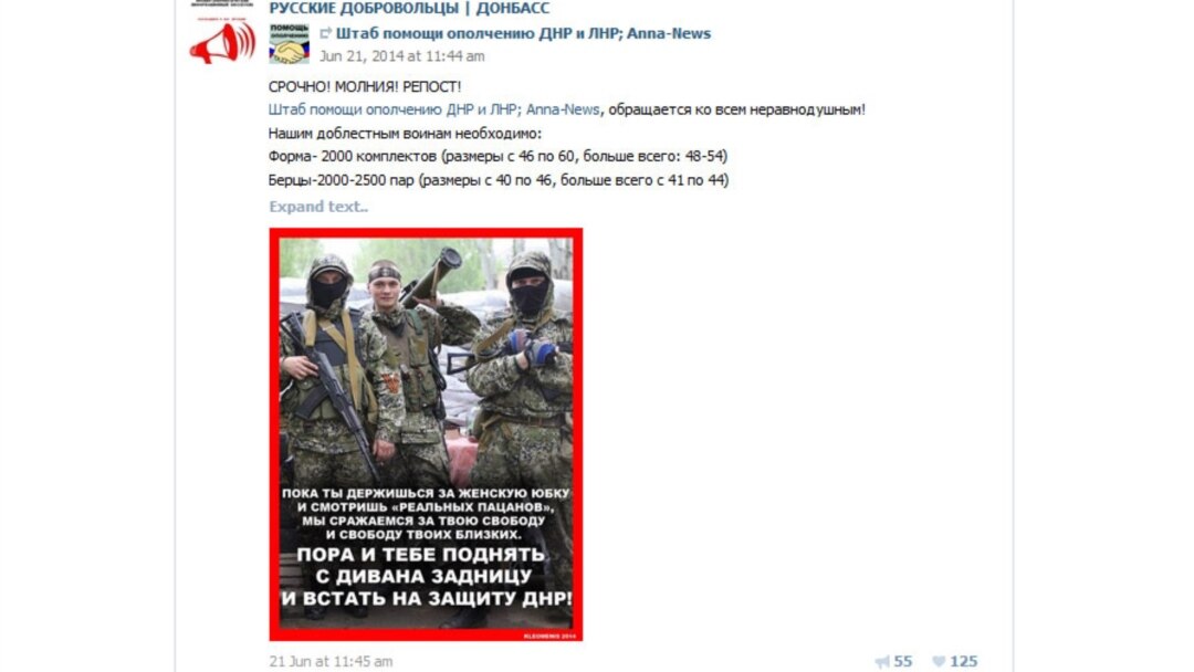 Facebook pages used bait-and-switch to exploit sympathies for Ukraine war, by @DFRLab, DFRLab