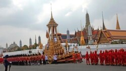 ထိုင်းဘုရင် အန္တိမဈာပန ပြီးဆုံး