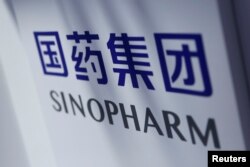Loho Sinopharm dalam Pameran Dagang Internasional China 2020 (CIFTIS), di tengah pandemi di Beijing, China, 5 September 2020. (Foto: dok).