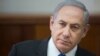 نتانیاهو به ایران: بر تمامی حرکات شما نظارت داریم