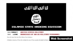 រូបភាព​ចាប់​បាន​ពី​អេក្រង់​ពី​សេចក្តី​ប្រកាស​ពី​ «Islamic State Hacking Division»។