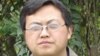 中国维权网站创办人被加控重罪引国际关注