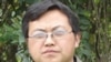 人權團體呼籲中國釋放民生觀察網創辦人劉飛躍