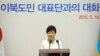 박 대통령 "북한, 인권상황 개선 촉구에 적반하장식 반발"
