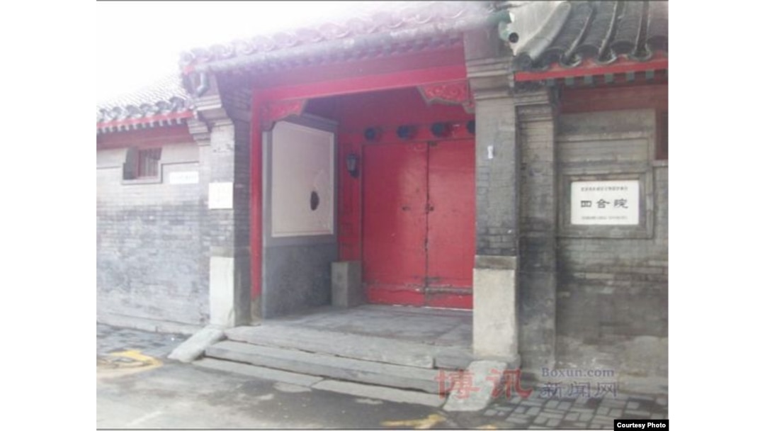 北京富强胡同6号大门(网络图片)