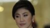 Peretas Thailand Bajak Akun Twitter PM Yingluck Shinawatra