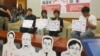 台灣人權團體呼籲中國政府釋放維權律師及人士