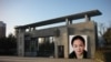 推特上的周口市政府大门和杨瑞头像的合成照片。