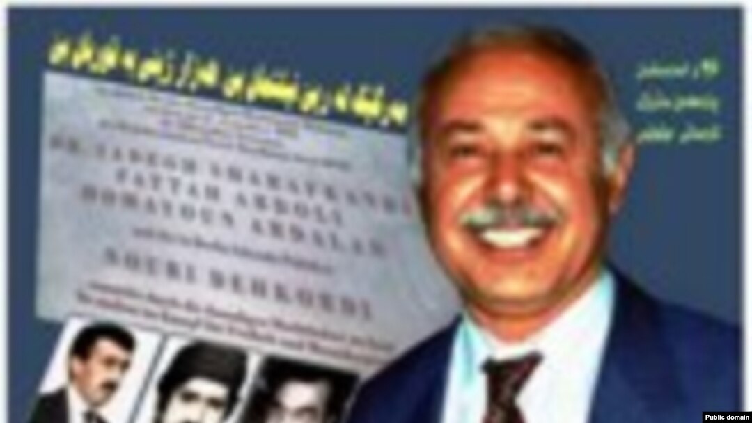 سکرتێری گشتی حیزبی دێمۆکڕاتی کوردستانی ئیران، دوکتور سادق شهڕهفکهندی و هاڤاڵانی