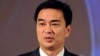 Thủ tướng Thái ra làm chứng trong vụ xử đảng cầm quyền tham nhũng