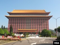 台北圓山飯店(美國之音申華拍攝)
