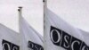 Belarus Closes OSCE Office in Capital