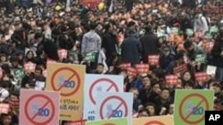 韩国抗议者在集会中高呼口号，抗议即将在首尔举行的20国集团首脑会议