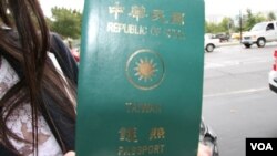 台湾护照