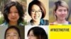 中国女权组织“蔚之鸣”被迫关闭