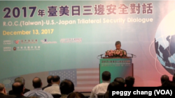 台灣副總統陳建仁出席“第七屆台美日三邊安全對話研討會”（美國之音張佩芝拍攝）