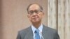 台灣外交部稱期待與川普新政府討論雙邊關係