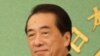 倒菅行动:日反对党提交内阁不信任案