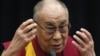 Obama to Host Dalai Lama at White House