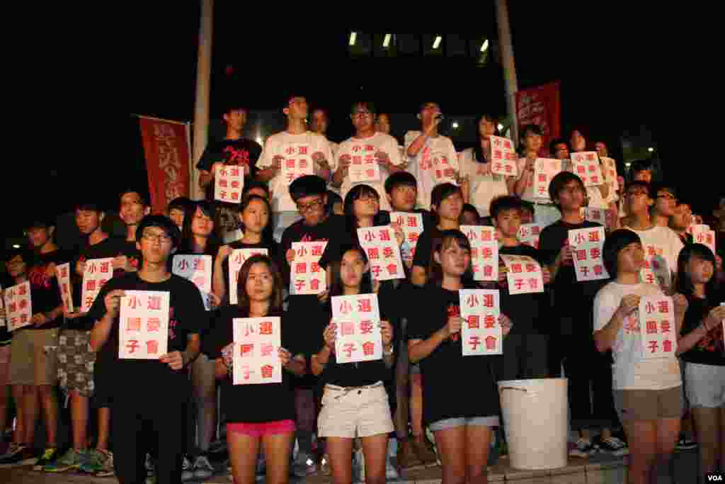 学民思潮在特区政府总部外举行全民共议政改集会(美国之音海彦拍摄)