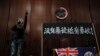 중국, 홍콩 시위대 ‘입법원 점거’ 규탄...미, 40억 달러 EU 관세 표적 추가