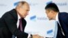 Alibaba dan Perusahaan Rusia akan Luncurkan Usaha Perdagangan Daring Bersama