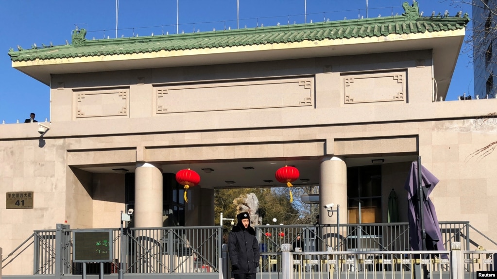 资料照：中共中央纪律检查委员会在北京总部的大门外保安人员在站岗。（2018年2月10日）(photo:VOA)